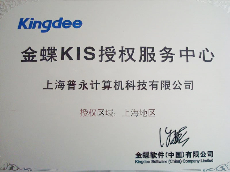 KISƿȨ